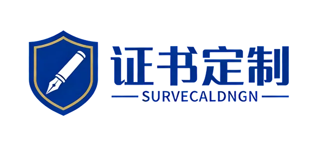 专业证件定制LOGO