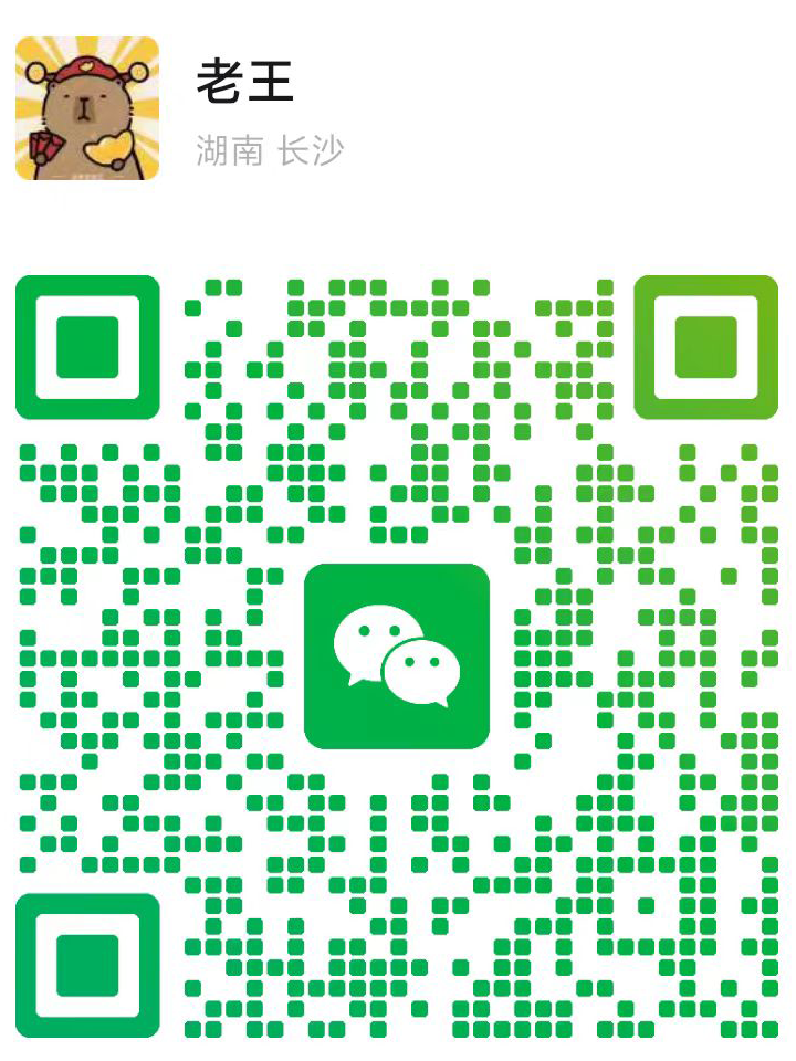 微信咨询二维码-仿真房本定制服务